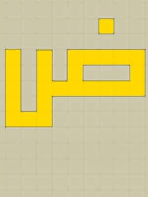 Geometrik Hat - 102