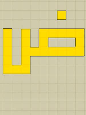 Geometrik Hat - 101
